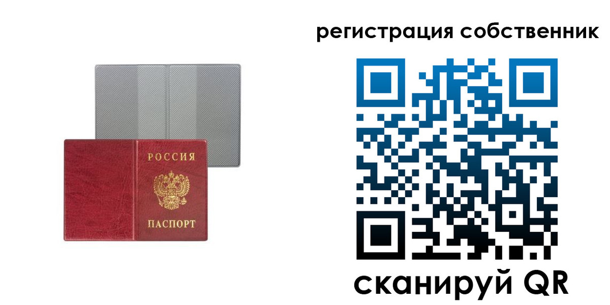 прописка гарантия в Кудрово