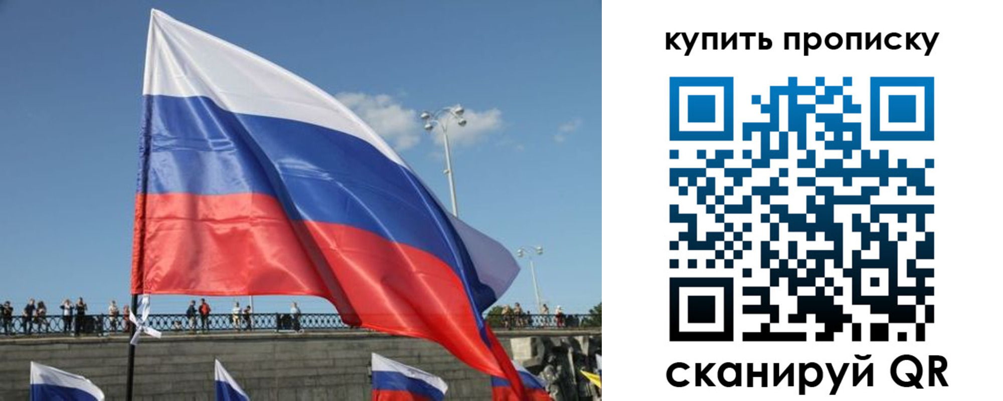 регистрация для школы в Кудрово