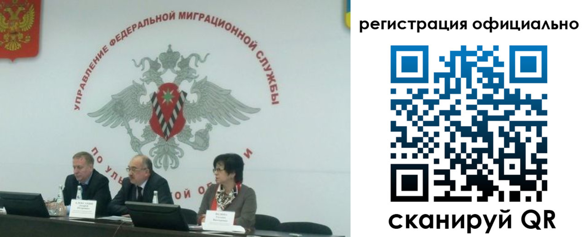 временная регистрация надежно в Кудрово
