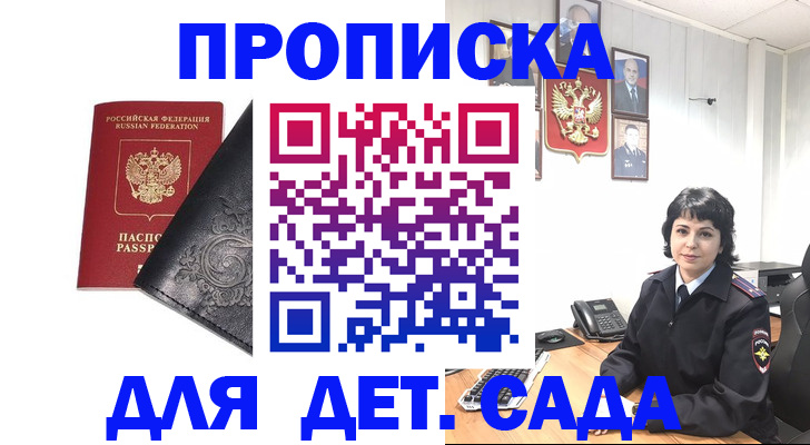 форма 3 в Кудрово