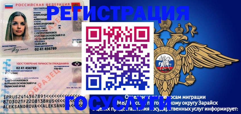 прописка в квартире в Кудрово